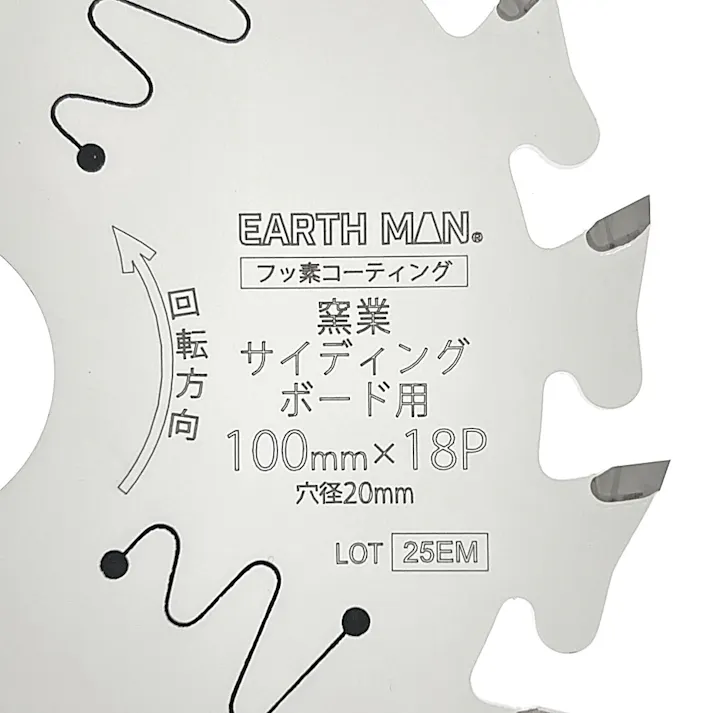 EARTH MAN 剛剣 窯業サイディングボード用チップソー 100mm×18P
