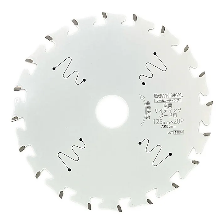 EARTH MAN 剛剣 窯業サイディングボード用チップソー 125mm×20P