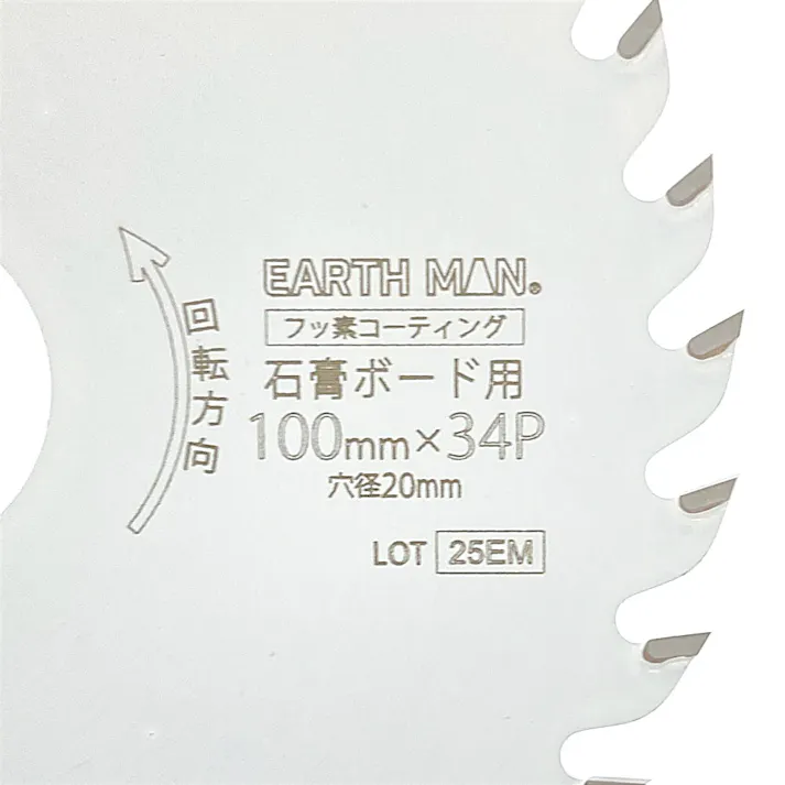 EARTH MAN 剛剣 石膏ボード用チップソー 100mm×34P