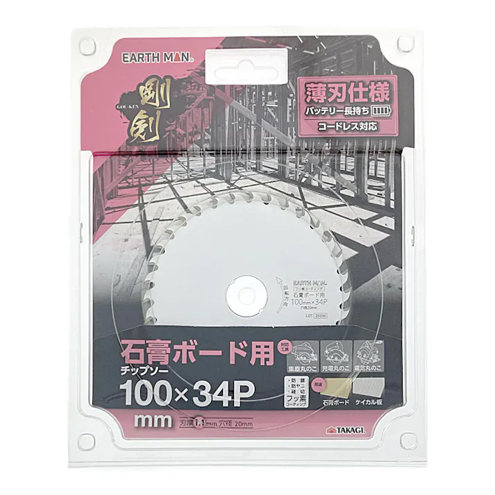 EARTH MAN 剛剣 石膏ボード用チップソー 100mm×34P