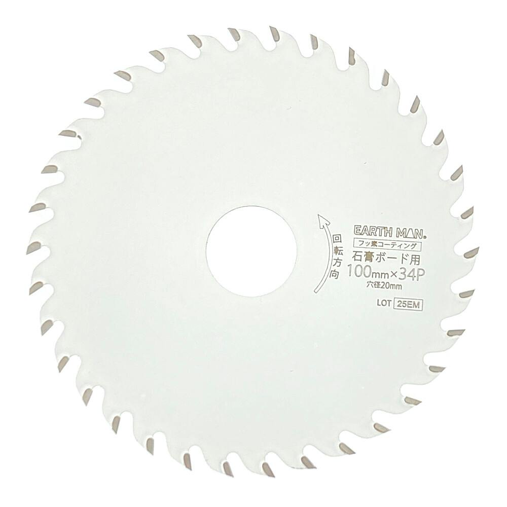 EARTH MAN 剛剣 石膏ボード用チップソー 100mm×34P | 電動工具 通販