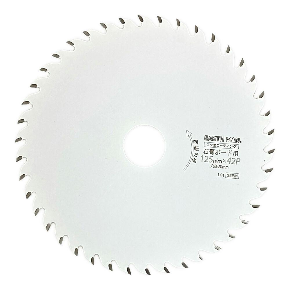 EARTH MAN  ΍p{[hp`bv\[ 125mm×42P ۂ̂p[c