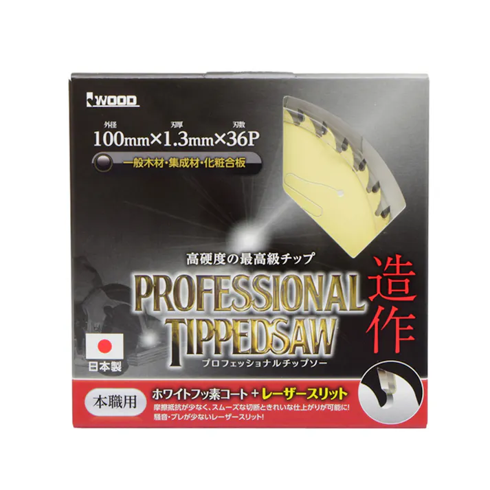 iWOOD プロフェッショナルチップソー ホワイトフッ素コート+レーザースリット 100mm×1.3mm×36P