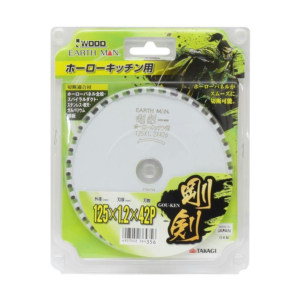 iWOOD EARTH MAN 剛剣 ホーローキッチン用 125×1.2×42P ジグソー・電気鋸パーツ iWOOD EARTH MAN 剛剣 ホーローキッチン用 125×1.2×42P ジグソー・電気鋸パーツ