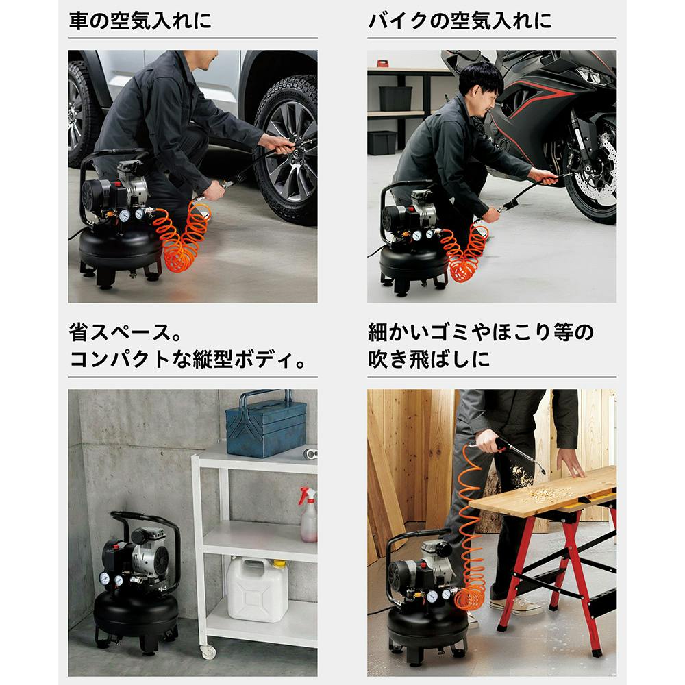 静音タイプコンプレッサー 10L ACP-10CZA | 電動工具 通販