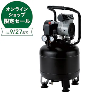静音タイプコンプレッサー 20L ACP-20CZA