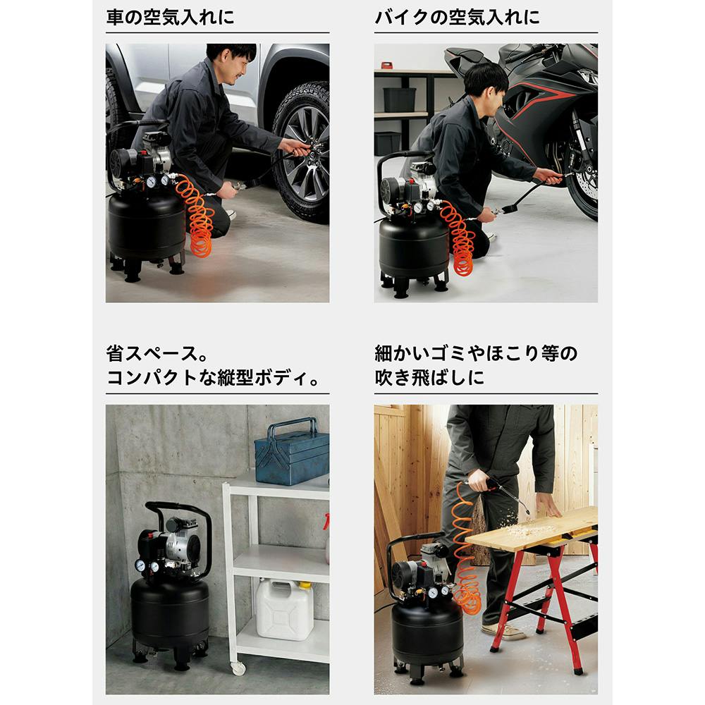 静音タイプコンプレッサー 20L ACP-20CZA | 電動工具 通販