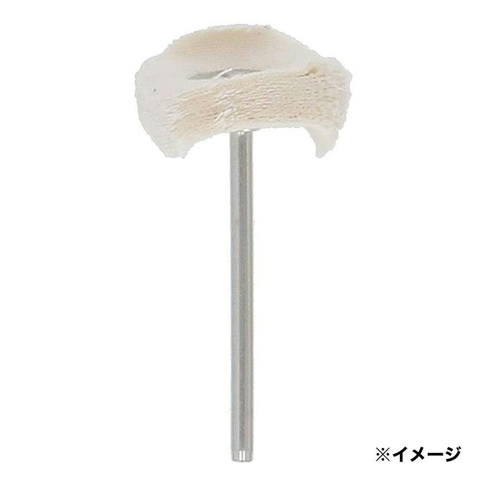 EARTH MAN 布バフ 22mm HRB-11 1本 トリマー・ルーター・電気カンナ EARTH MAN 布バフ 22mm HRB-11 1本 トリマー・ルーター・電気カンナ