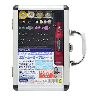 EARTH MAN ミニルーターセット AC100V 86PCS