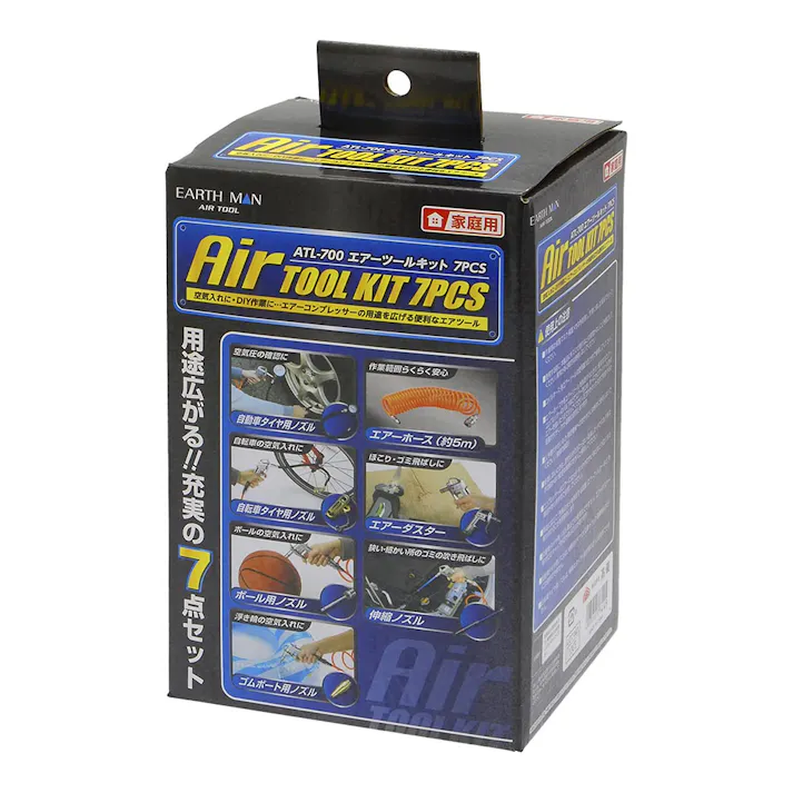EARTH MAN エアーツールキット ATL-700 7PCS