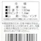 EARTH MAN 電気のこぎり用 鉄工用 130mm DNP-3 替刃