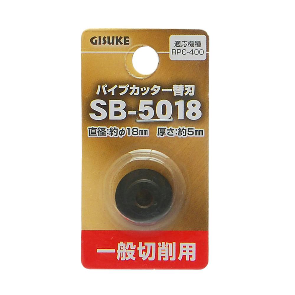 ラチェット式 パイプカッター SB5018 替刃 ニッパー・カッティング ラチェット式 パイプカッター SB5018 替刃 ニッパー・カッティング