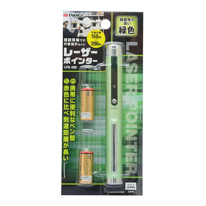 レーザーポインター 緑 LPG-200