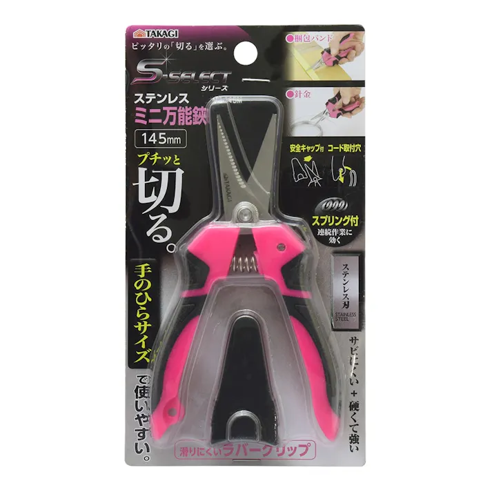 ステンレスミニ万能鋏 145mm MS-145M