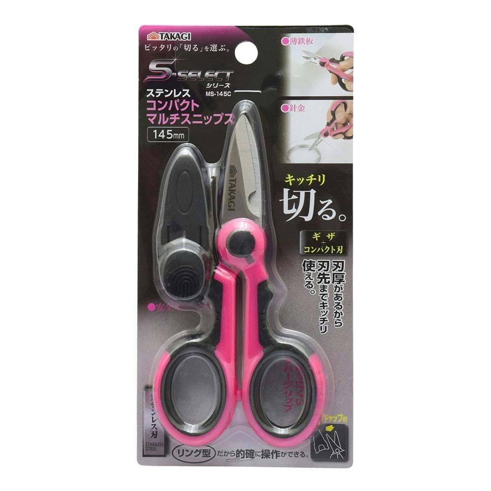 ステンレスコンパクトマルチスニップス 145mm MS-145C ハサミ ステンレスコンパクトマルチスニップス 145mm MS-145C ハサミ