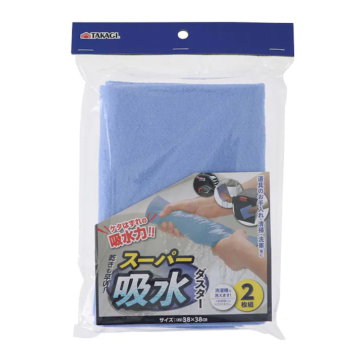 スーパー吸水ダスター 2枚組
