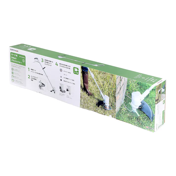 EM コード式 2WAY グラストリマー