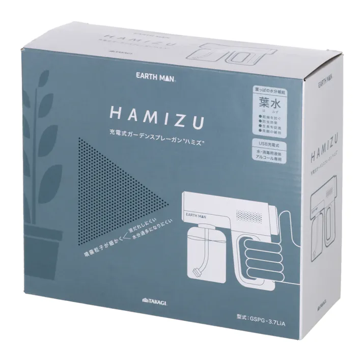 EARTH MAN 3.7V充電式ガーデンスプレーガン ハミズ