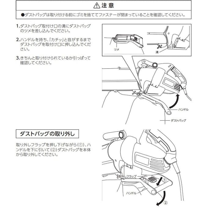 タカギ ブロワバキュームGBW-1200A用 ダストバッグ