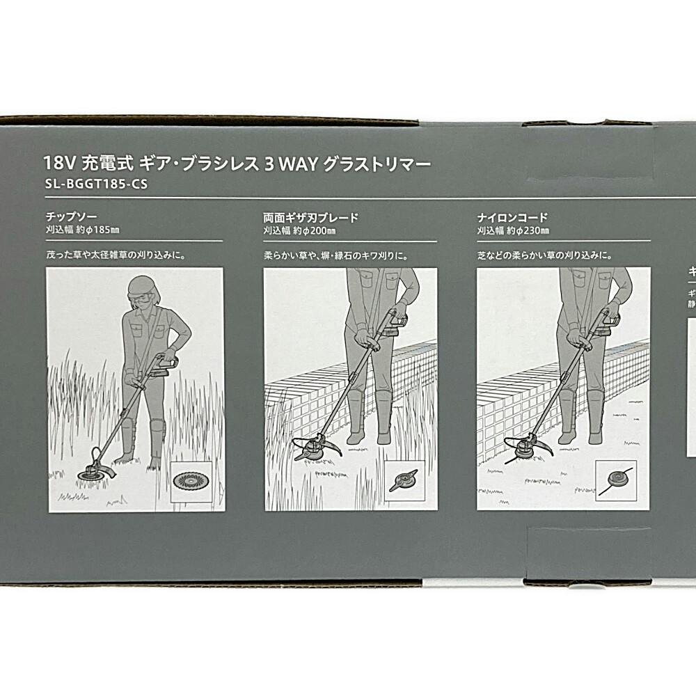高儀 18V 充電式 3WAY SL-BGGT185-AS 草刈り機 Amazon.co.jp: 高儀 EARTH MAN SHARE LINK 18V 充電式 ギア