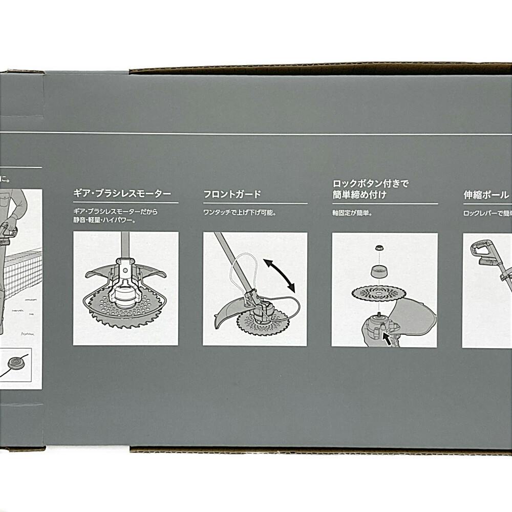 EARTHMAN 3WAYグラストリマー SL-BGGT185-CS | 園芸機械 通販