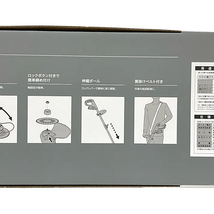 EARTHMAN 3WAYグラストリマー SL-BGGT185-CS