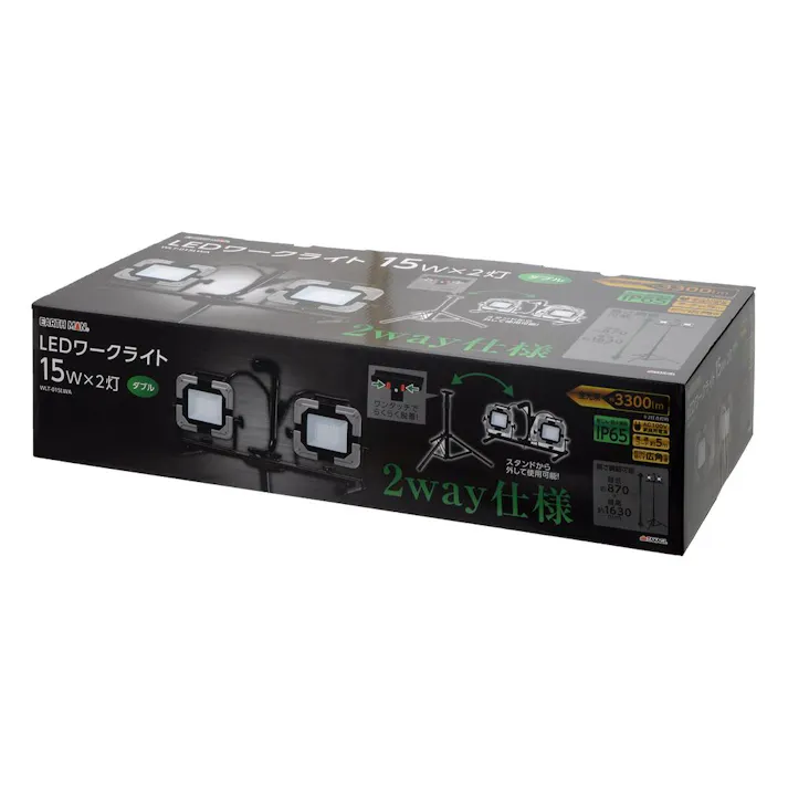 EARTH MAN LEDワークライト スタンド式 ダブル 15W WLT-15LW
