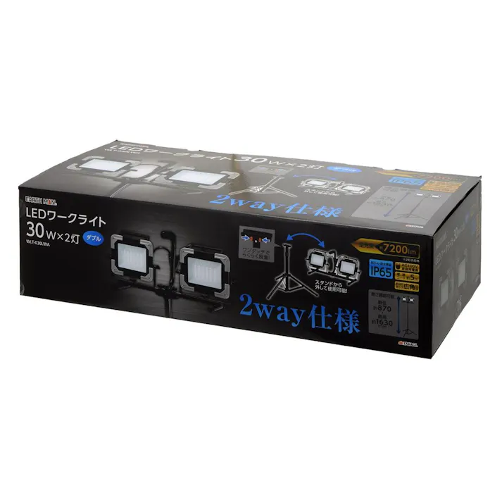 EARTH MAN LEDワークライト スタンド式 ダブル 30W WLT-30LW