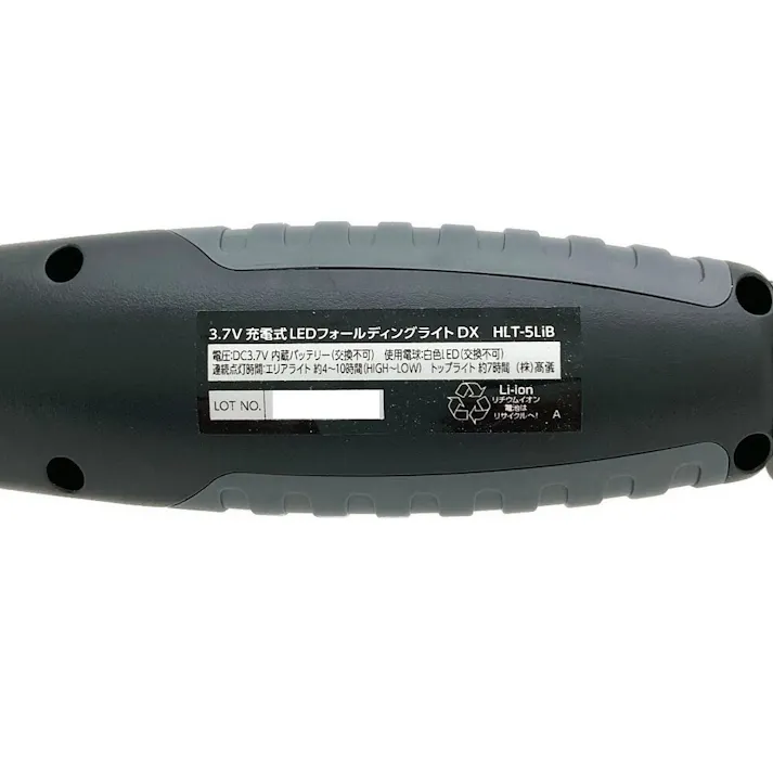 EARTH MAN 充電式LEDフォールディングライトDX HLT-5LiB