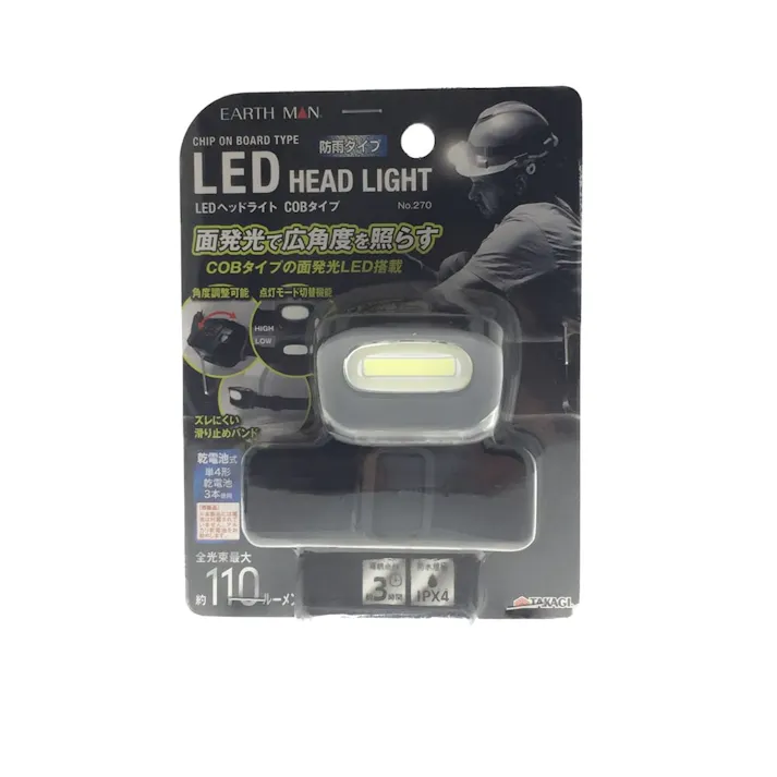 EARTH MAN LEDヘッドライト COBタイプ No.270