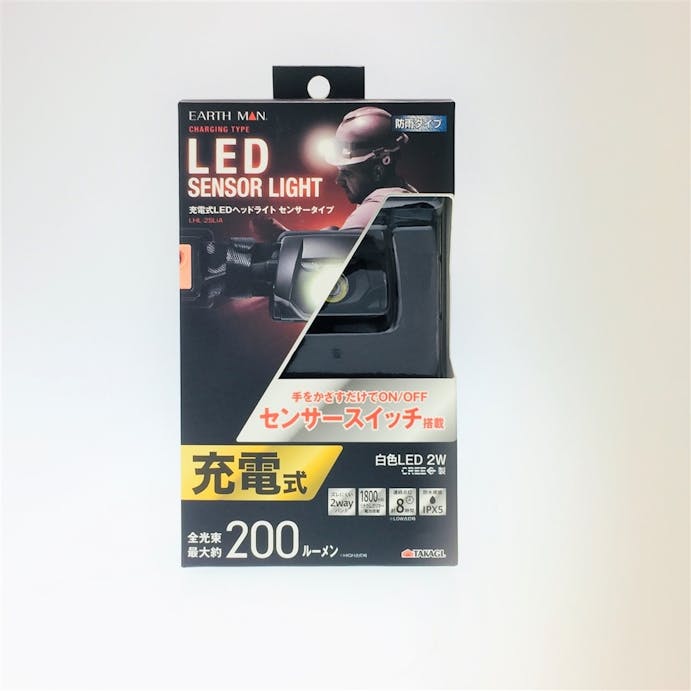 EARTH MAN 充電式LEDヘッドライト センサータイプ LHL-2SLiA