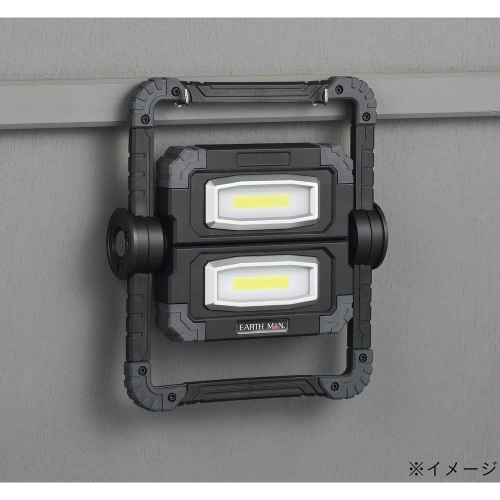 EARTH MAN 乾電池式LEDダブルワークライト 7W WLT-7CLWA | 作業工具