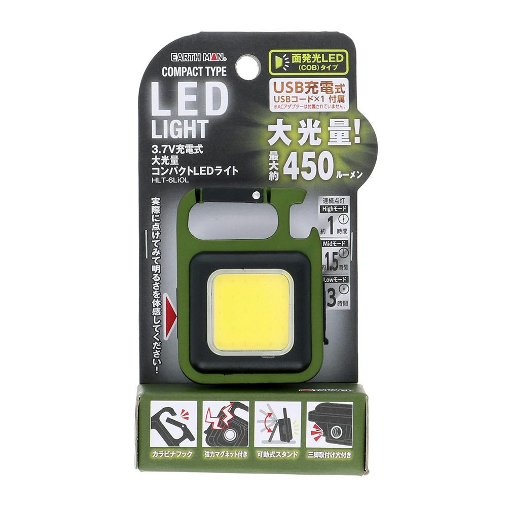 LEDボールライト 16色のカラーモード 充電式 - 照明