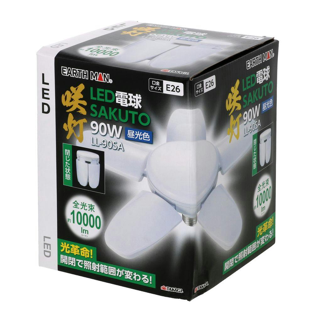 EARTH MAN LED電球 SAKUTO 交換用電球 LL90SA | 作業工具・作業