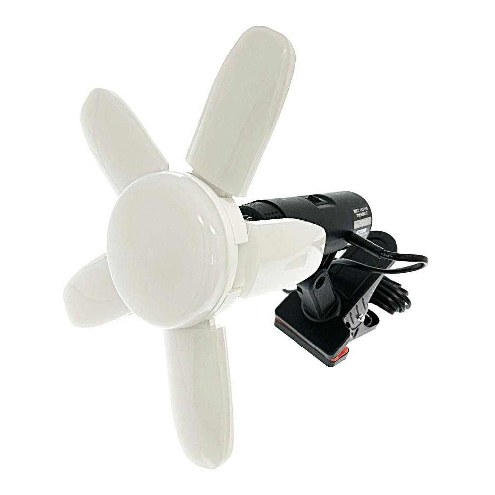 閃光 開閉式クリップライト 45W CLT45CZLA | 作業工具・作業用品・作業収納