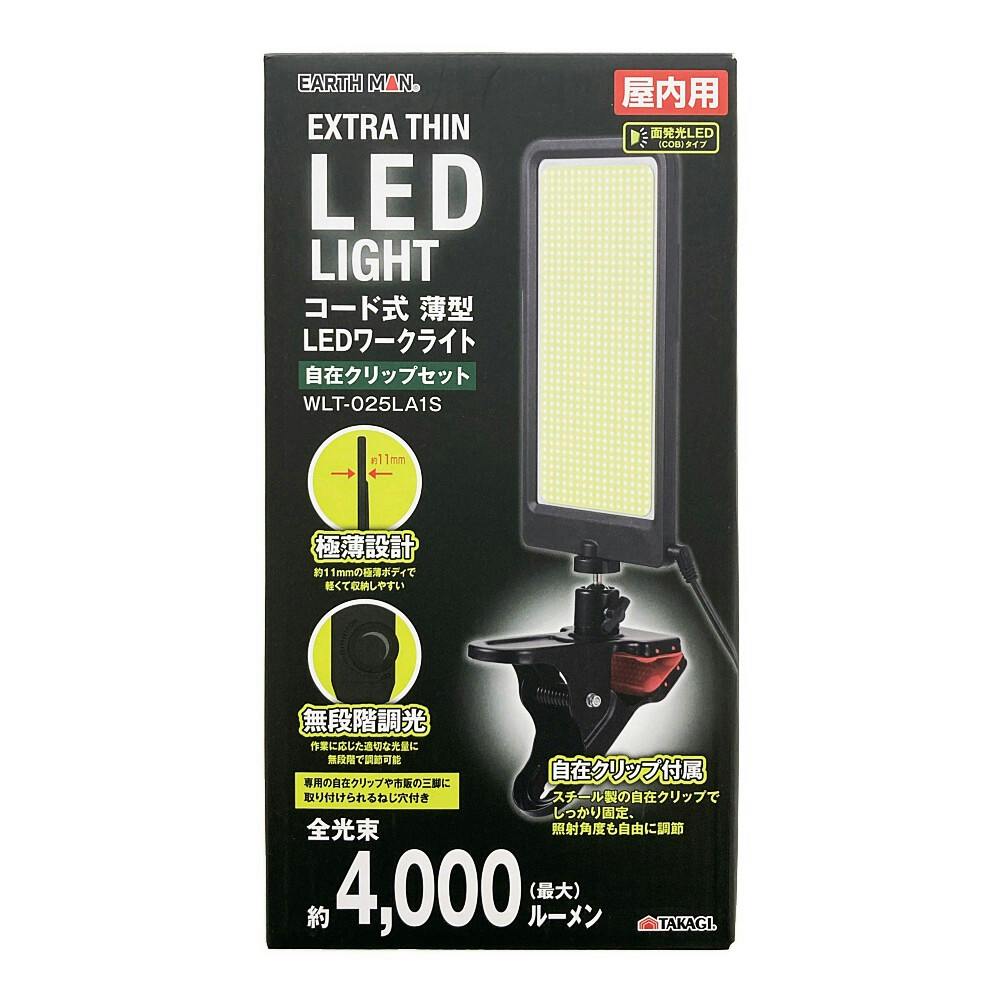 EARTH MAN ^LED[NCg ݃NvZbg E[NCg