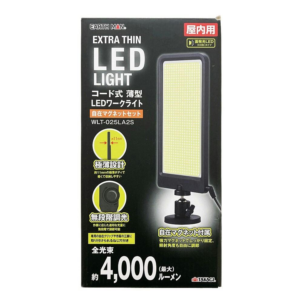 EARTH MAN ^LED[NCg ݃}OlbgZbg E[NCg