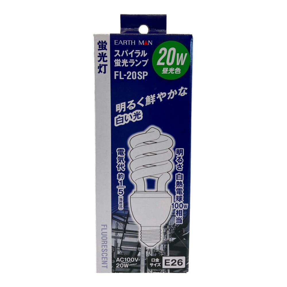 ⚫︎岡村電産スーパークール115 ⚫︎マリンブルー 照明球×2点（1点は未使用） EARTH MAN スパイラル蛍光ランプ 20W 昼光色 FL-20SP | 作業工具・作業
