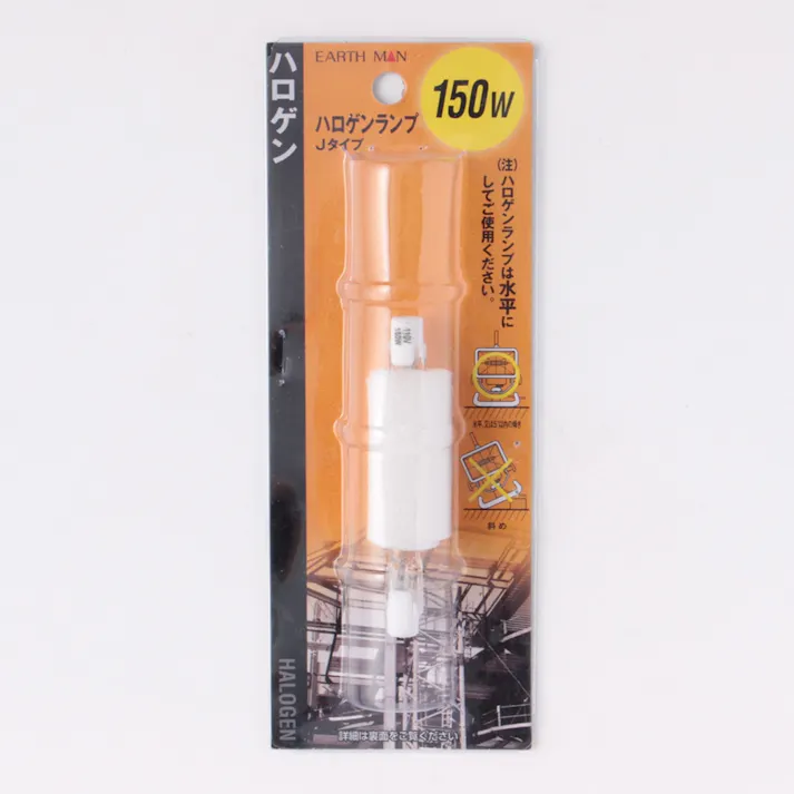 EARTH MAN ハロゲン投光器 150W 替球