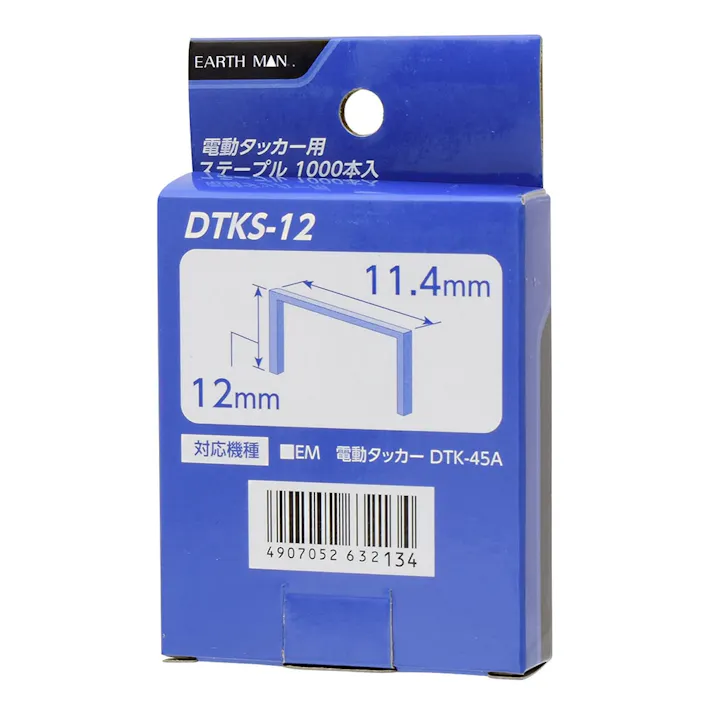 電動タッカー用ステープル 12mm DTKS-12 1000本入