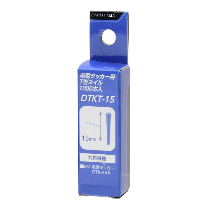 電動タッカー用T型ネイル 15mm DTKT-15 1000本入