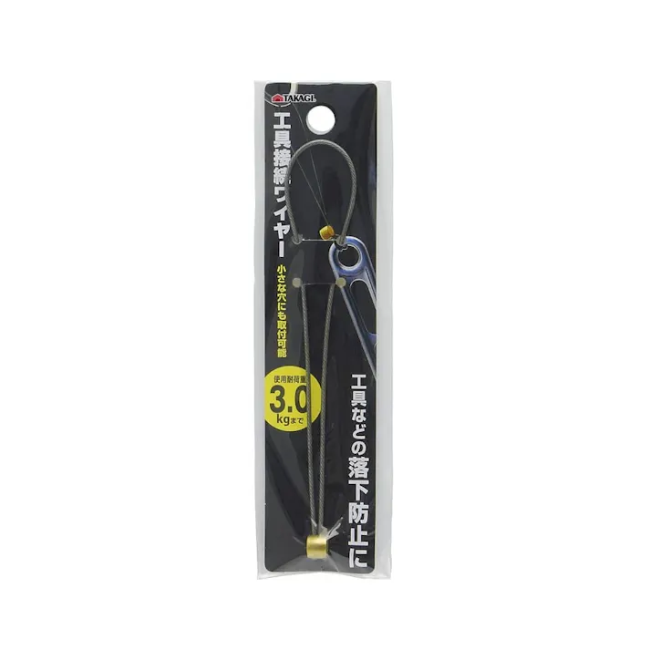 GISUKE 工具接続ワイヤーコード 3kg