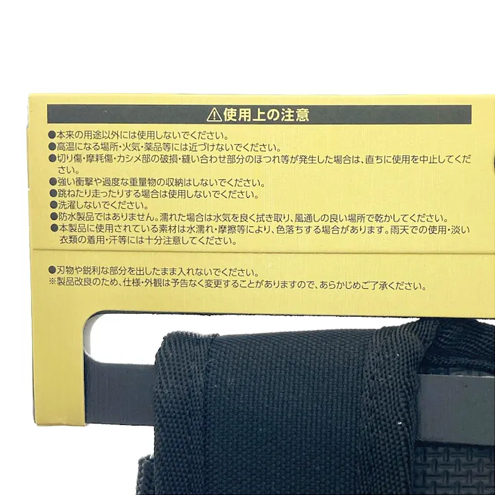 ツールポケット 深型 腰袋