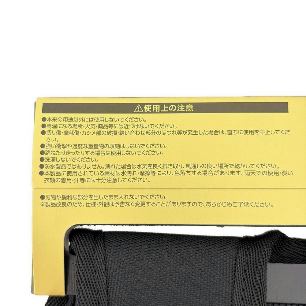 万能釘袋 CORDURA | 作業工具・作業用品・作業収納 通販