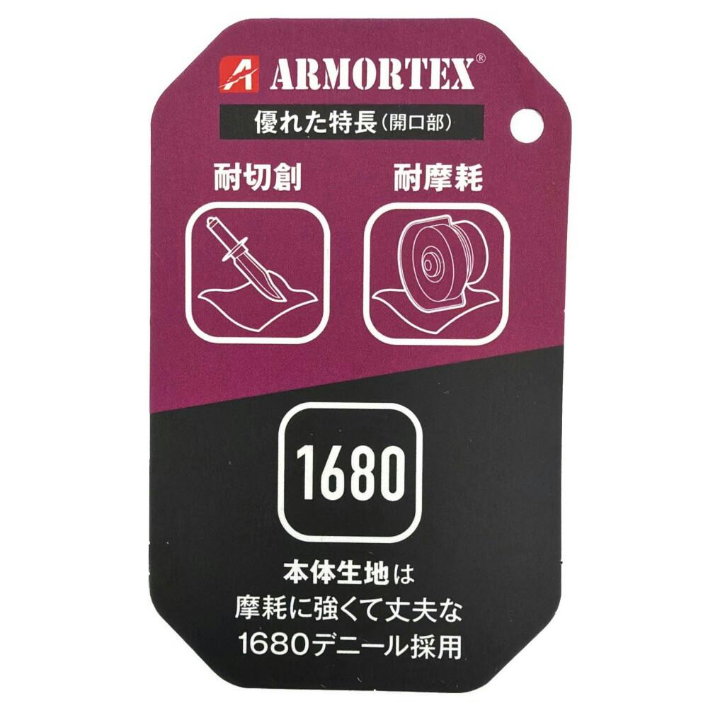 ARMORTEX 小型腰袋 2段 | 作業工具・作業用品・作業収納 通販