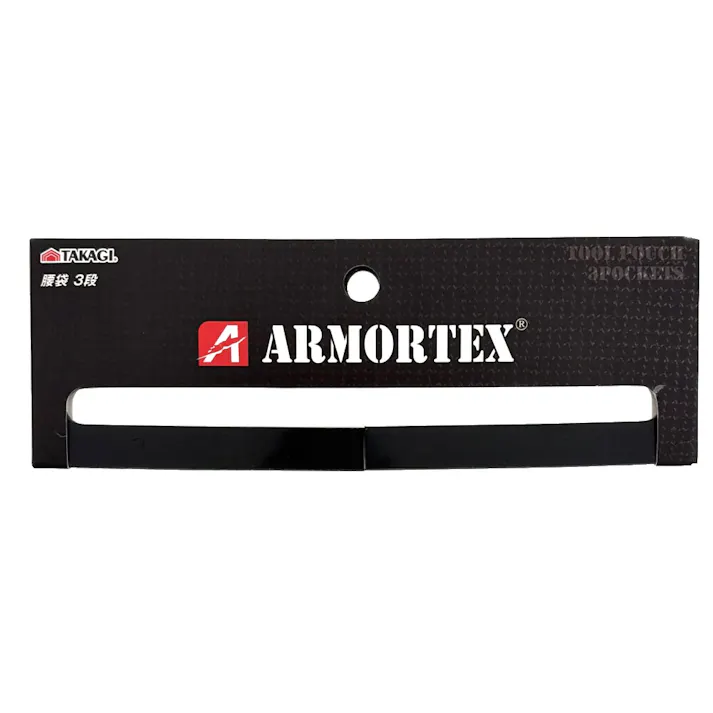 ARMORTEX 腰袋 3段