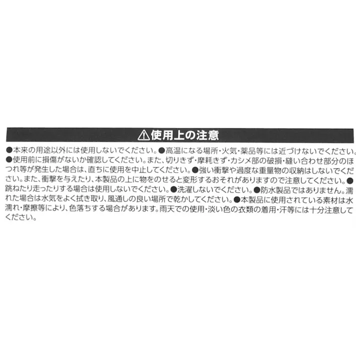 ARMORTEX 腰袋 3段