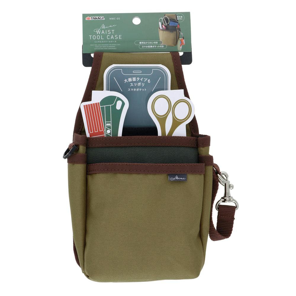 ミニウエストツールケース MWC-05 | 作業工具・作業用品・作業収納