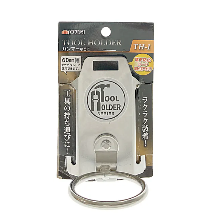 ツールホルダー 一丁差し TH-1