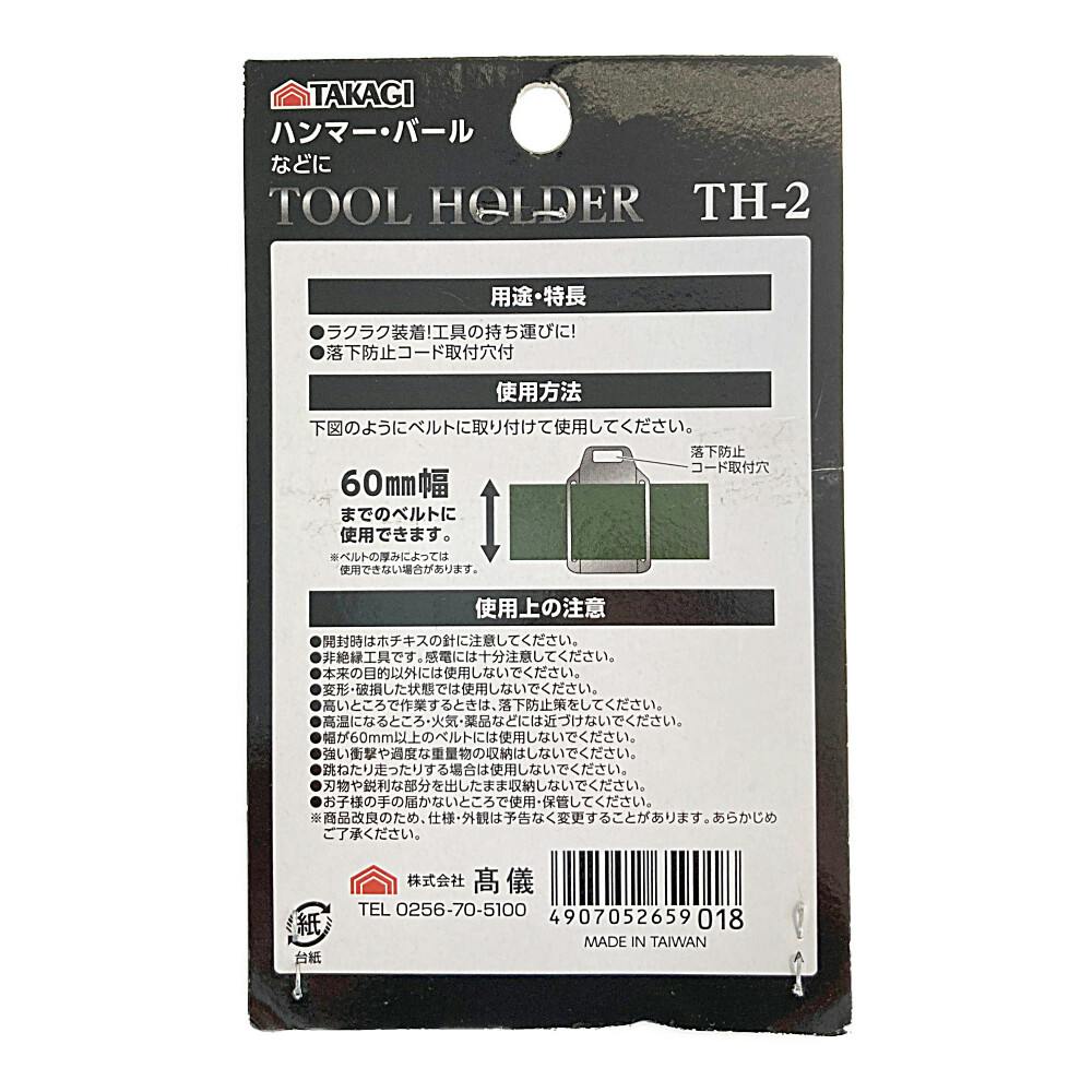 ボス　豊天商店 商人セット　帆前掛け　非売品　2枚　レア　貴重　グッズ　酒屋 Amazon.co.jp: [プラスワン] 前掛け ポケット付き 帆前掛け 酒屋